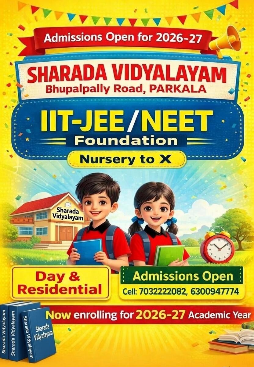 Admissions