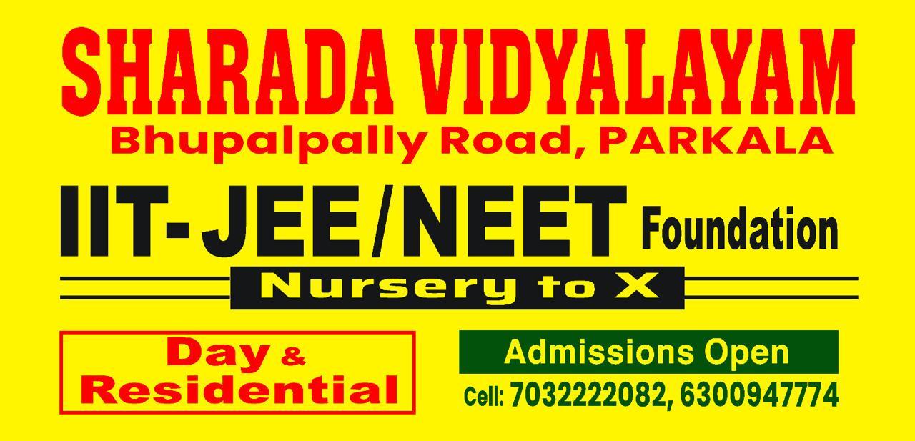 Admissions